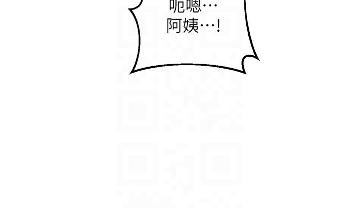 熟女交换计画 - 第33話-老公…我犯了大錯 - page 104