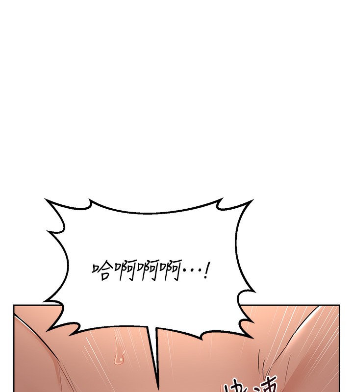 熟女交换计画 - 第33話-老公…我犯了大錯 - page 105