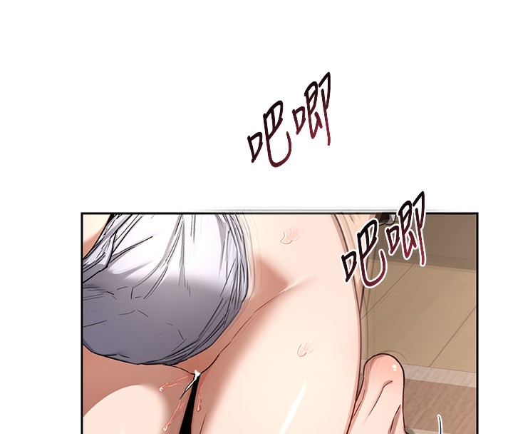 熟女交换计画 - 第33話-老公…我犯了大錯 - page 108
