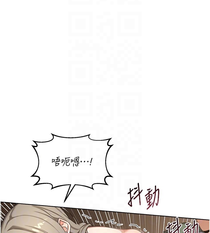 熟女交换计画 - 第33話-老公…我犯了大錯 - page 110