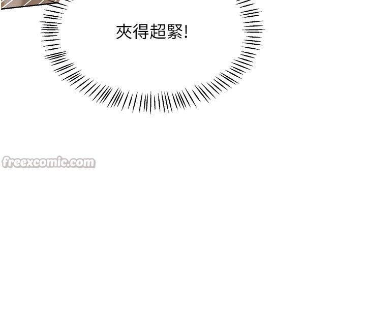 熟女交换计画 - 第33話-老公…我犯了大錯 - page 112