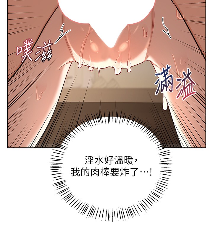 熟女交换计画 - 第33話-老公…我犯了大錯 - page 114