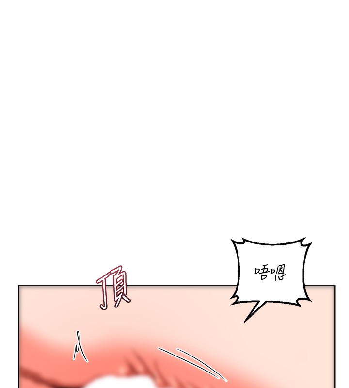 熟女交换计画 - 第33話-老公…我犯了大錯 - page 115