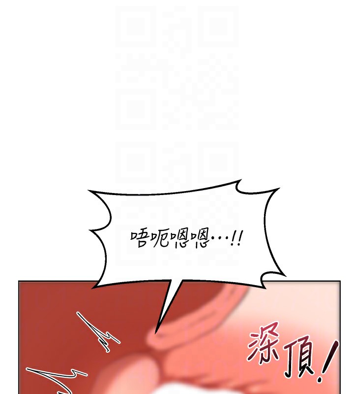熟女交换计画 - 第33話-老公…我犯了大錯 - page 117