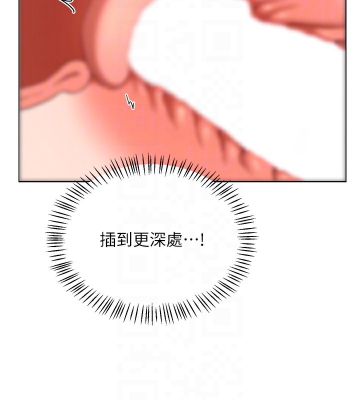 熟女交换计画 - 第33話-老公…我犯了大錯 - page 118