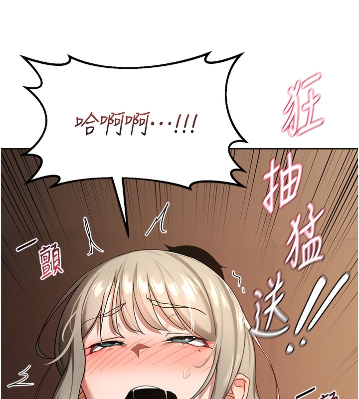 熟女交换计画 - 第33話-老公…我犯了大錯 - page 120