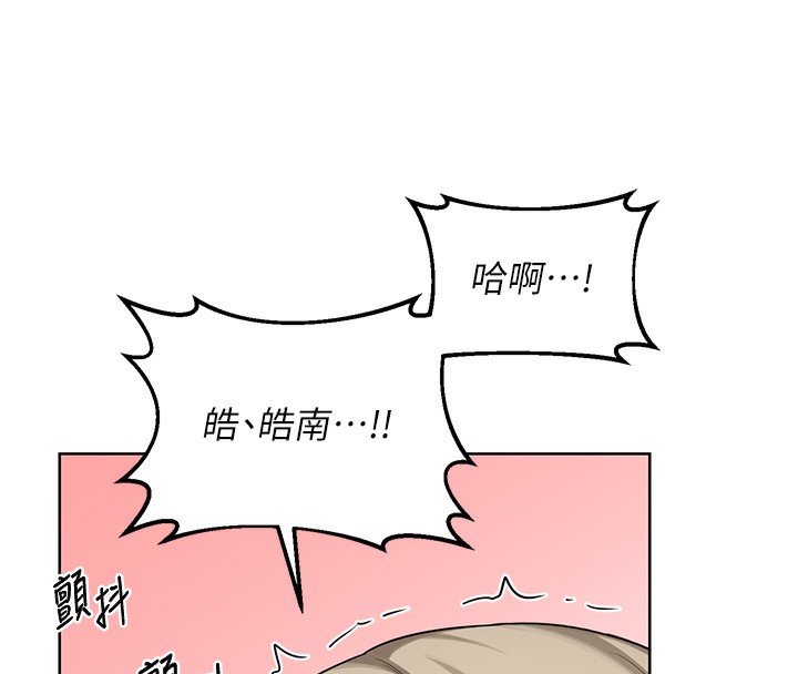 熟女交换计画 - 第33話-老公…我犯了大錯 - page 123