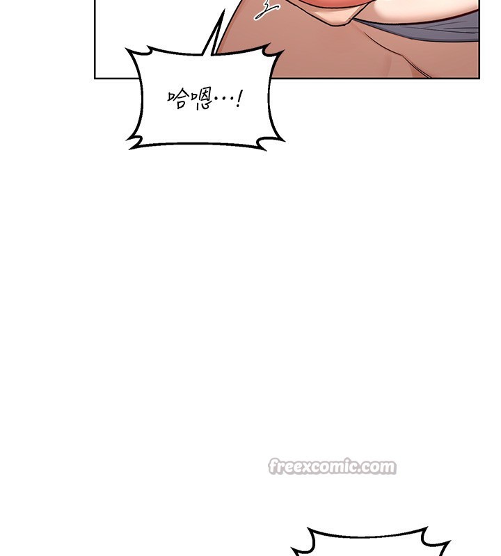 熟女交换计画 - 第33話-老公…我犯了大錯 - page 126