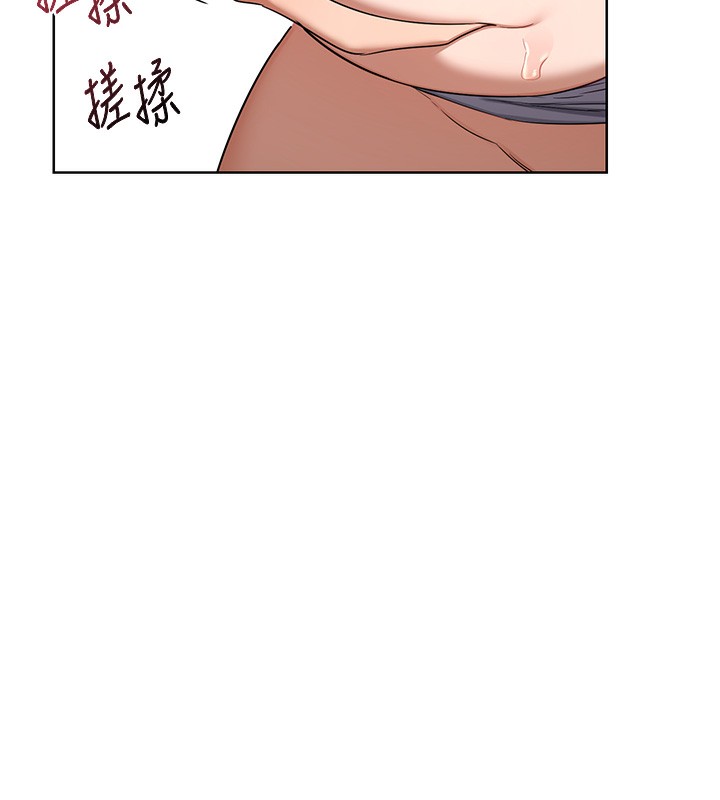 熟女交换计画 - 第33話-老公…我犯了大錯 - page 128