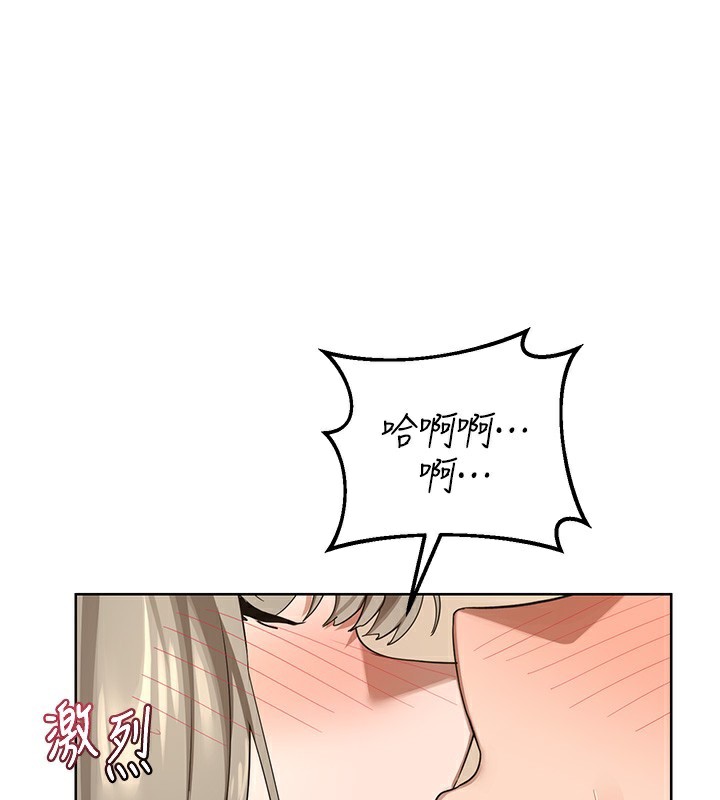 熟女交换计画 - 第33話-老公…我犯了大錯 - page 143