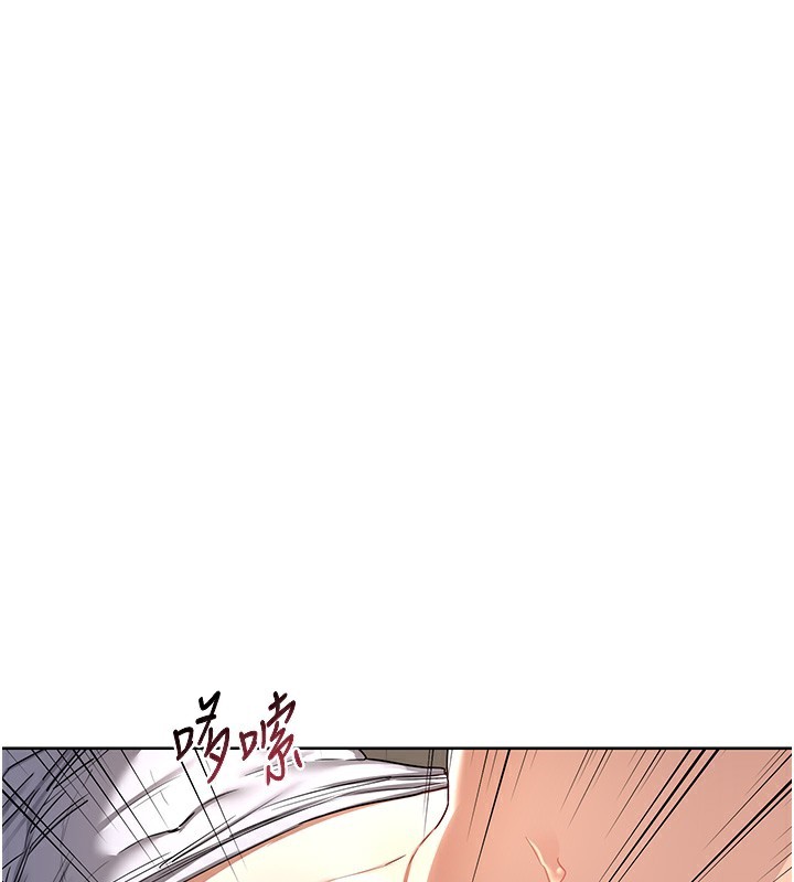 熟女交换计画 - 第33話-老公…我犯了大錯 - page 145