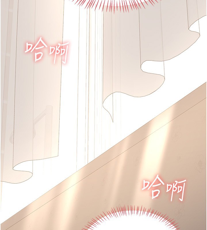 熟女交换计画 - 第33話-老公…我犯了大錯 - page 156