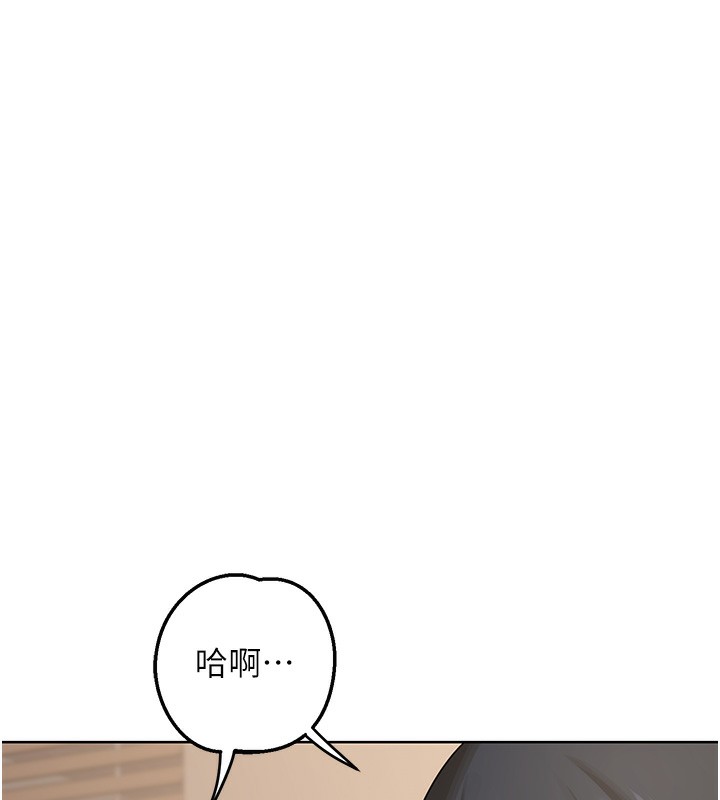 熟女交换计画 - 第33話-老公…我犯了大錯 - page 160