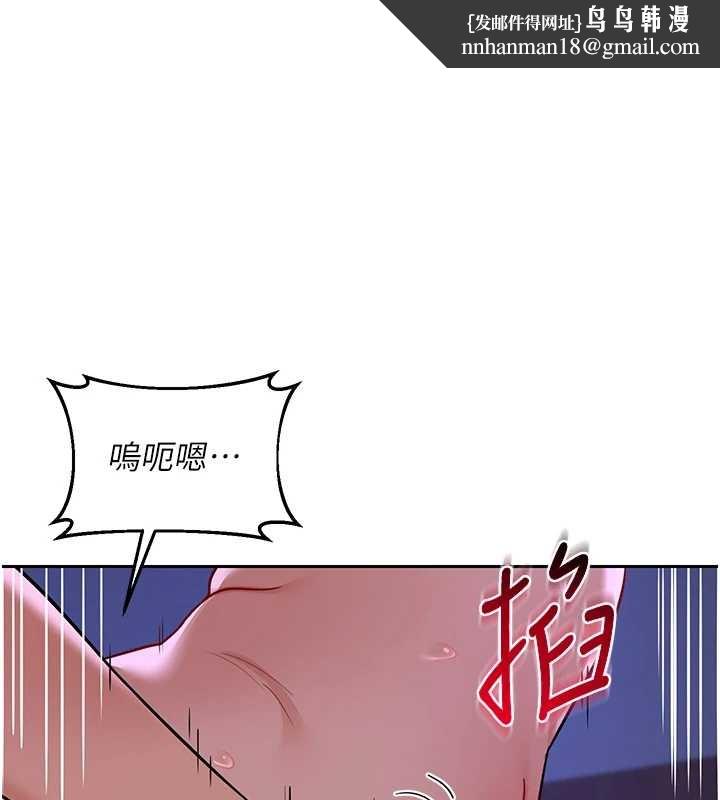 熟女交换计画 - 第58話-被兒子的朋友玩弄.avi - page 1