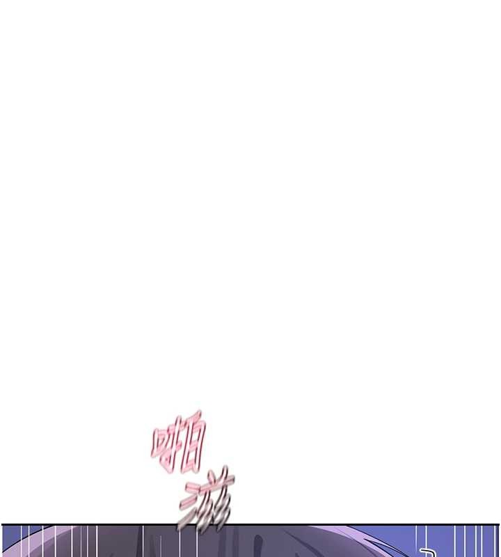 熟女交换计画 - 第58話-被兒子的朋友玩弄.avi - page 3