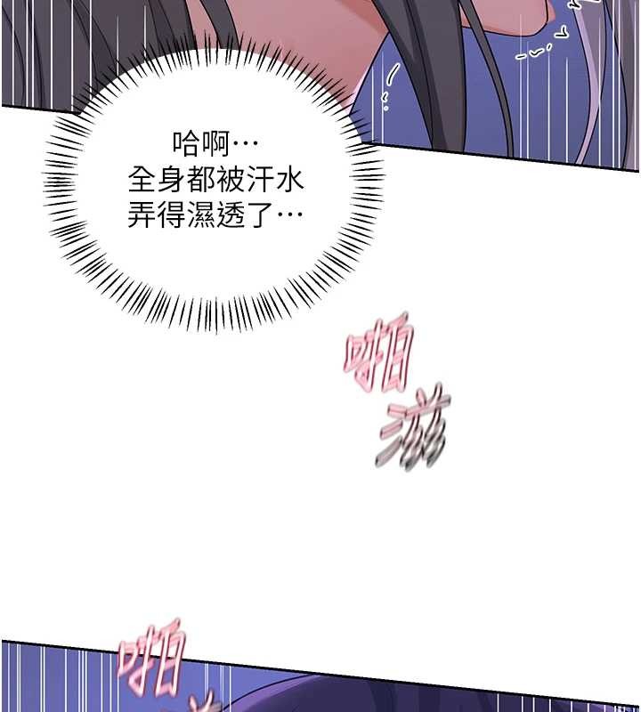 熟女交换计画 - 第58話-被兒子的朋友玩弄.avi - page 5