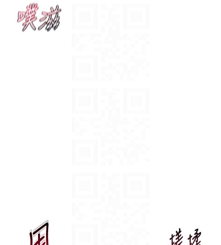 熟女交换计画 - 第58話-被兒子的朋友玩弄.avi - page 32
