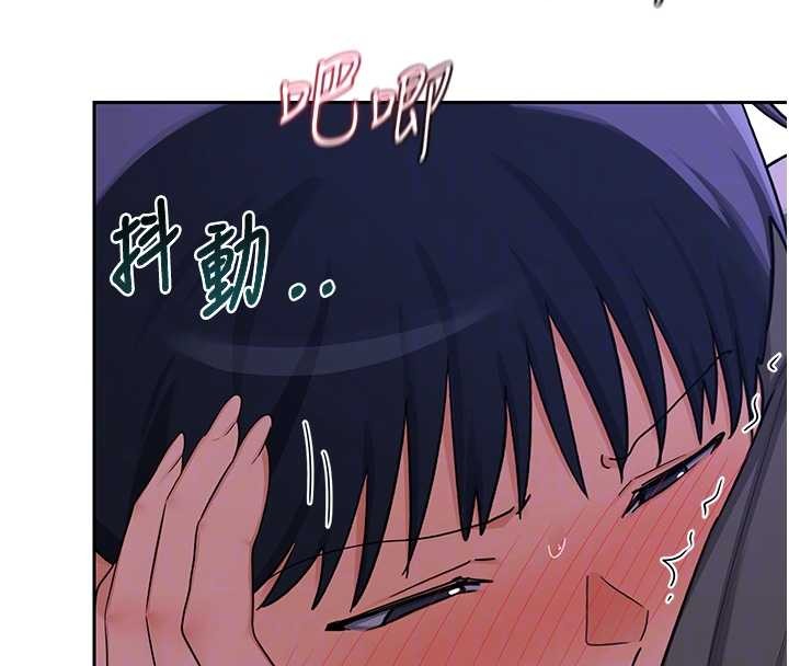 熟女交换计画 - 第58話-被兒子的朋友玩弄.avi - page 35