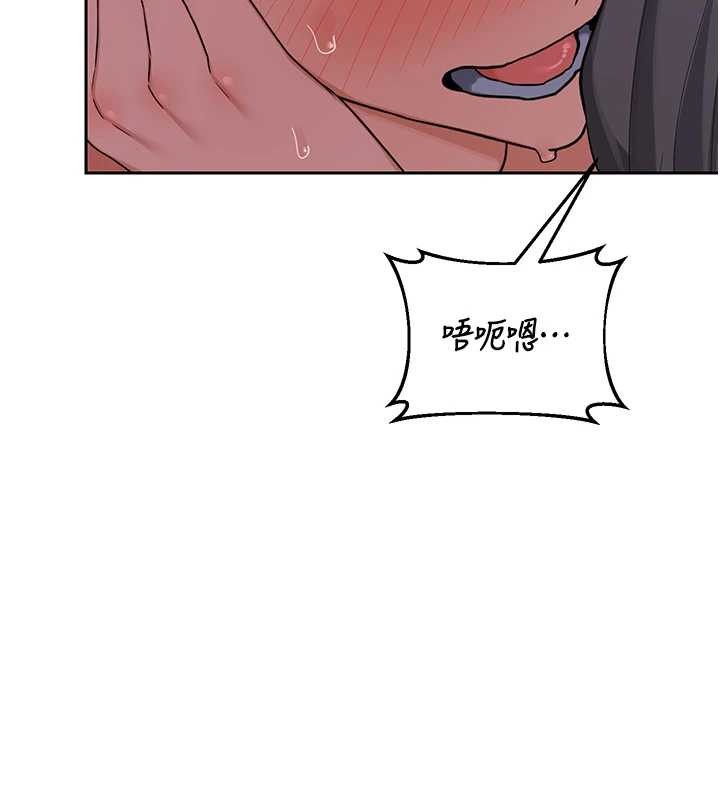熟女交换计画 - 第58話-被兒子的朋友玩弄.avi - page 36
