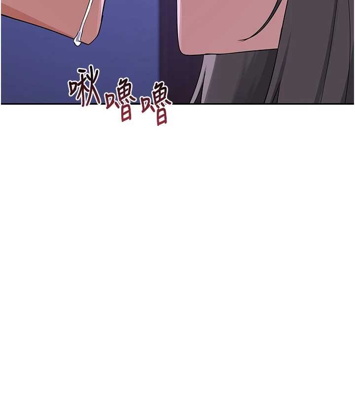 熟女交换计画 - 第58話-被兒子的朋友玩弄.avi - page 41