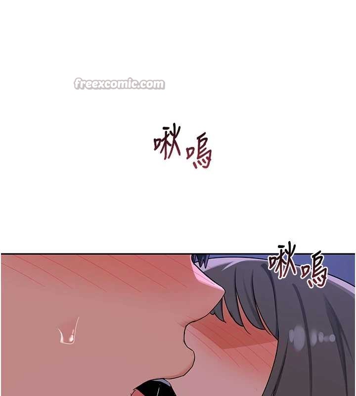 熟女交换计画 - 第58話-被兒子的朋友玩弄.avi - page 42