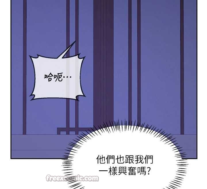 熟女交换计画 - 第58話-被兒子的朋友玩弄.avi - page 56