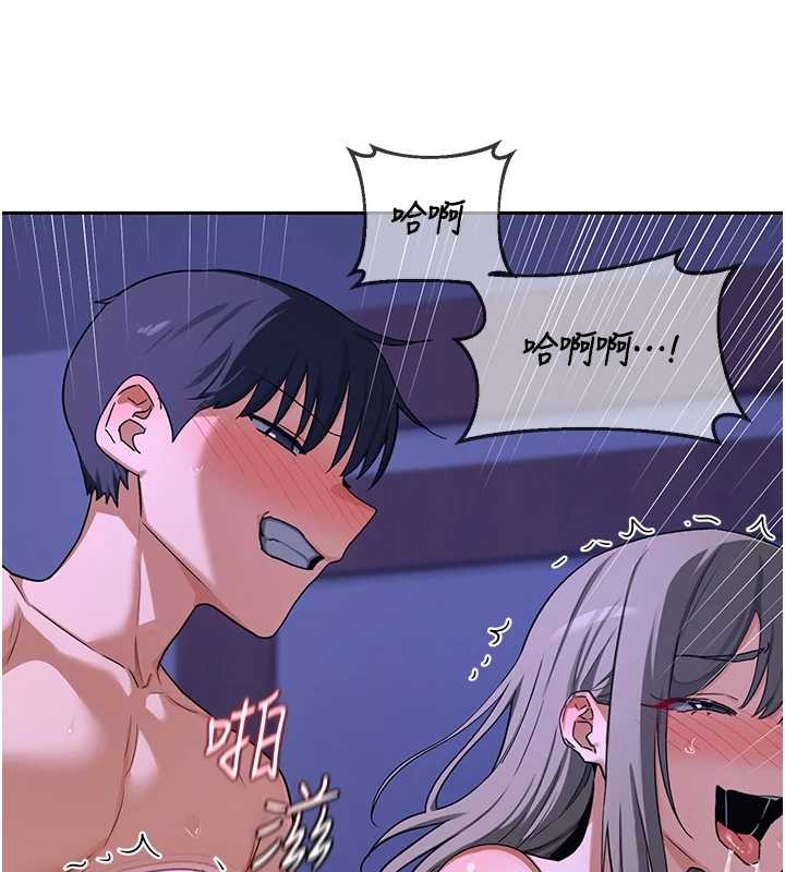 熟女交换计画 - 第58話-被兒子的朋友玩弄.avi - page 58