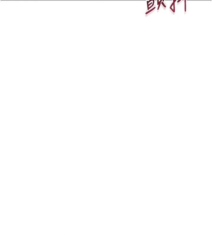 熟女交换计画 - 第58話-被兒子的朋友玩弄.avi - page 63