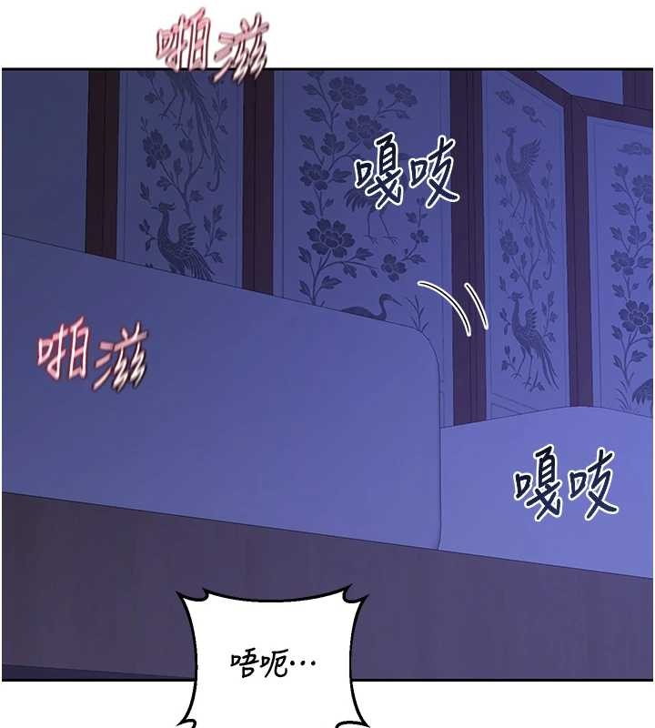 熟女交换计画 - 第58話-被兒子的朋友玩弄.avi - page 64