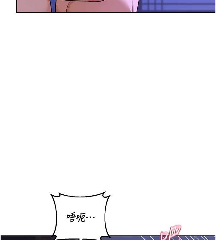 熟女交换计画 - 第58話-被兒子的朋友玩弄.avi - page 67