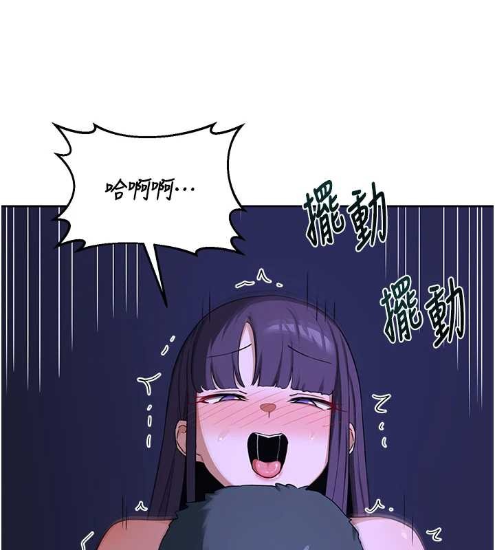 熟女交换计画 - 第58話-被兒子的朋友玩弄.avi - page 71
