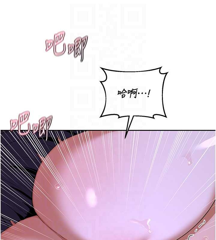 熟女交换计画 - 第58話-被兒子的朋友玩弄.avi - page 74
