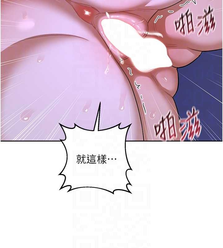 熟女交换计画 - 第58話-被兒子的朋友玩弄.avi - page 75
