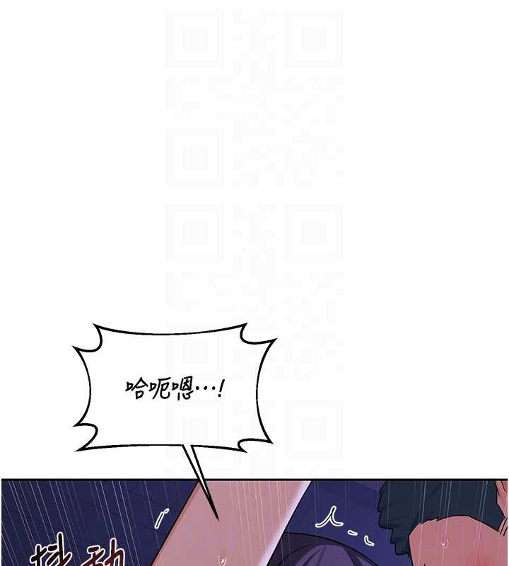 熟女交换计画 - 第58話-被兒子的朋友玩弄.avi - page 79