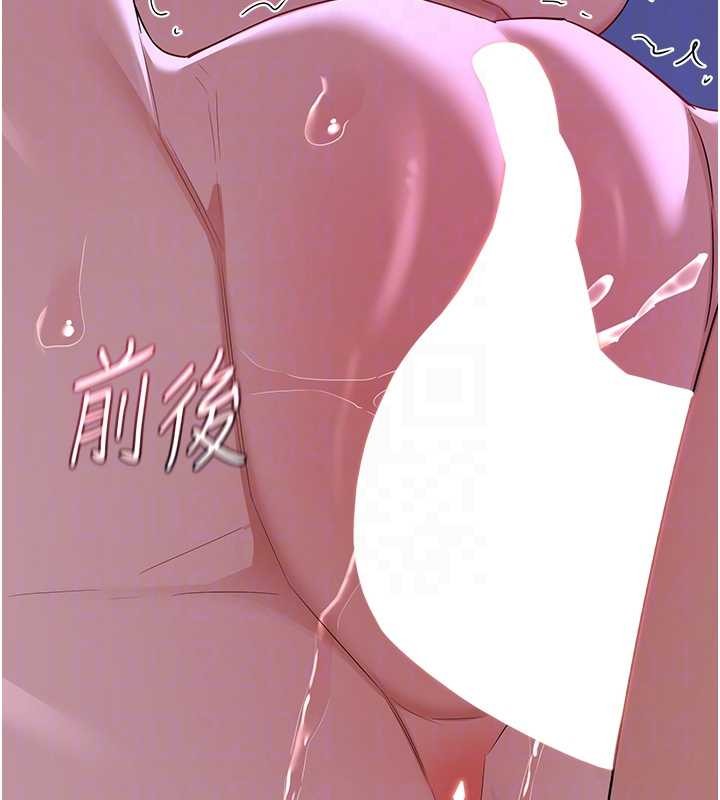熟女交换计画 - 第58話-被兒子的朋友玩弄.avi - page 81