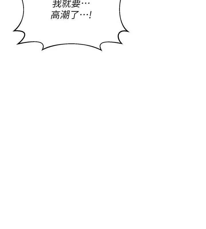 熟女交换计画 - 第58話-被兒子的朋友玩弄.avi - page 83