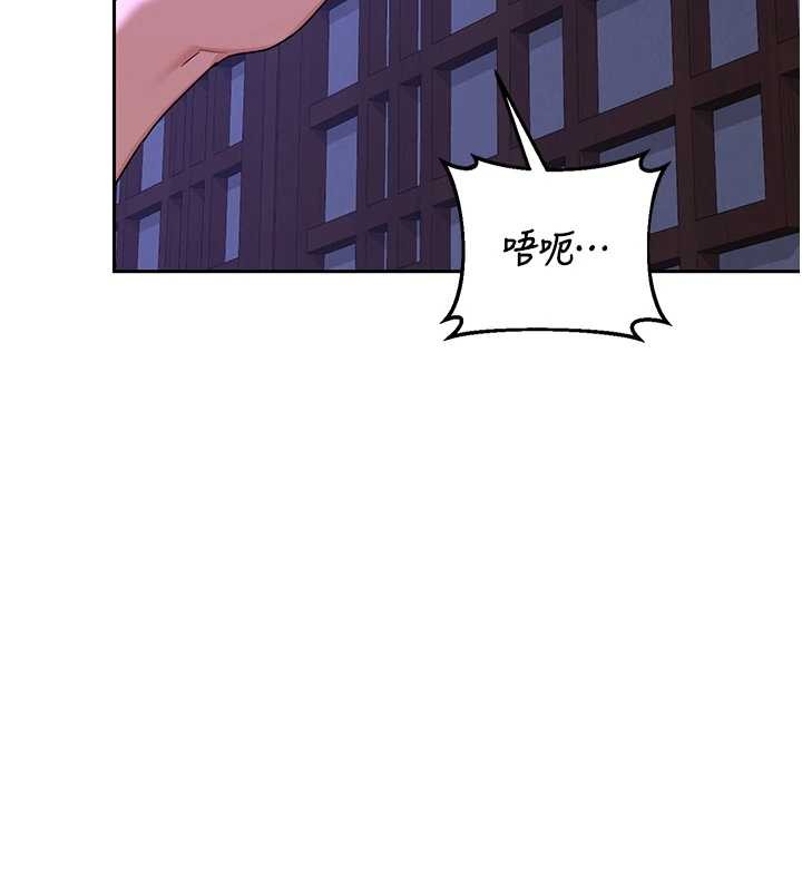 熟女交换计画 - 第58話-被兒子的朋友玩弄.avi - page 85