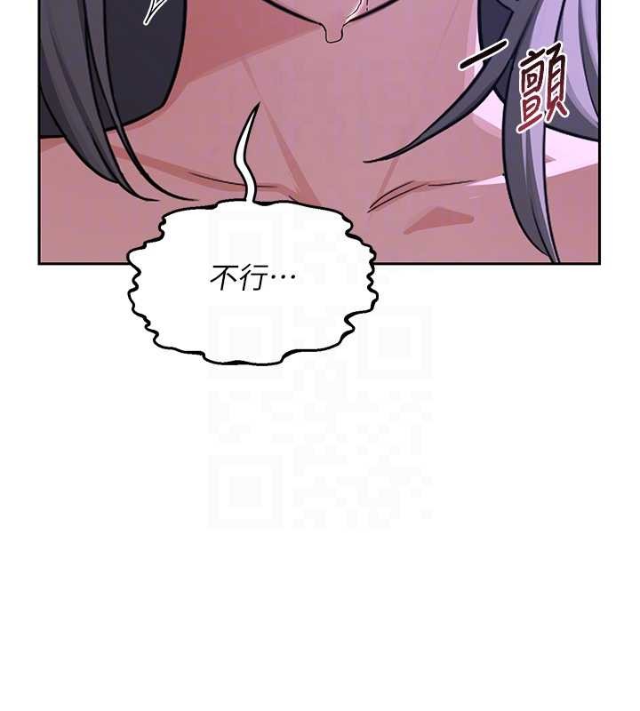熟女交换计画 - 第58話-被兒子的朋友玩弄.avi - page 89