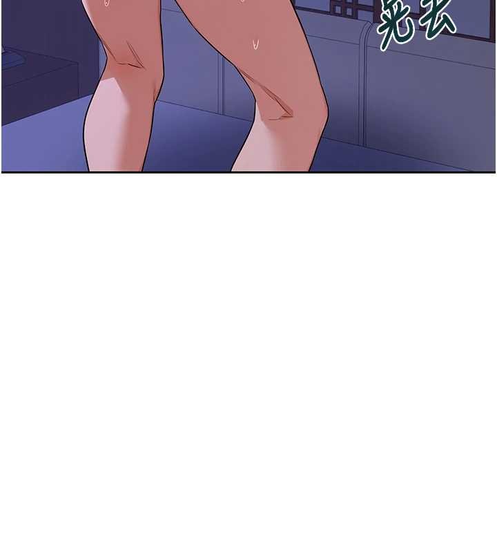 熟女交换计画 - 第58話-被兒子的朋友玩弄.avi - page 92