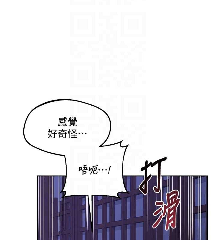 熟女交换计画 - 第58話-被兒子的朋友玩弄.avi - page 101