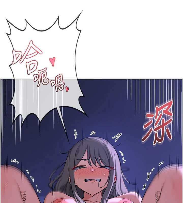 熟女交换计画 - 第58話-被兒子的朋友玩弄.avi - page 104