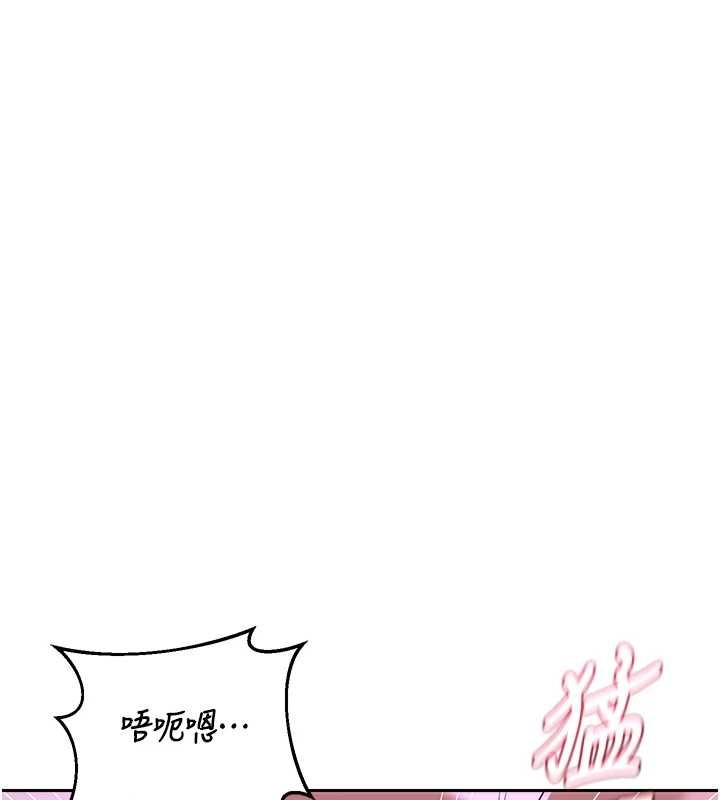 熟女交换计画 - 第58話-被兒子的朋友玩弄.avi - page 118