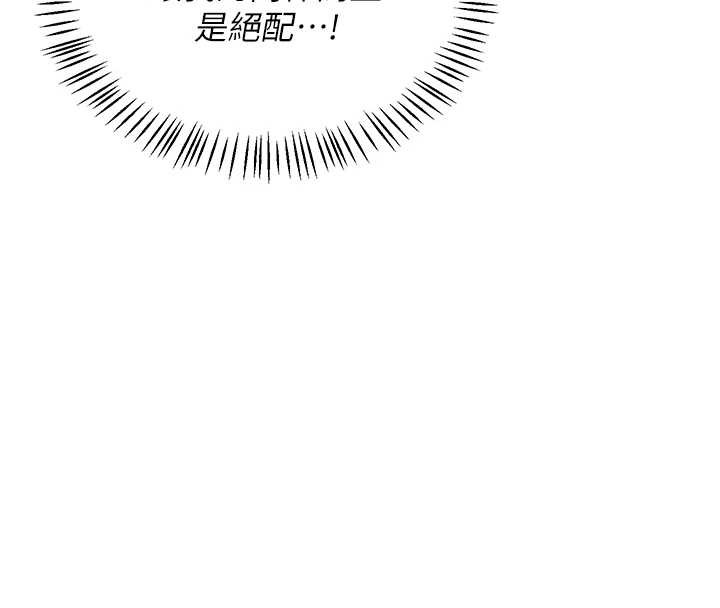 熟女交换计画 - 第58話-被兒子的朋友玩弄.avi - page 120