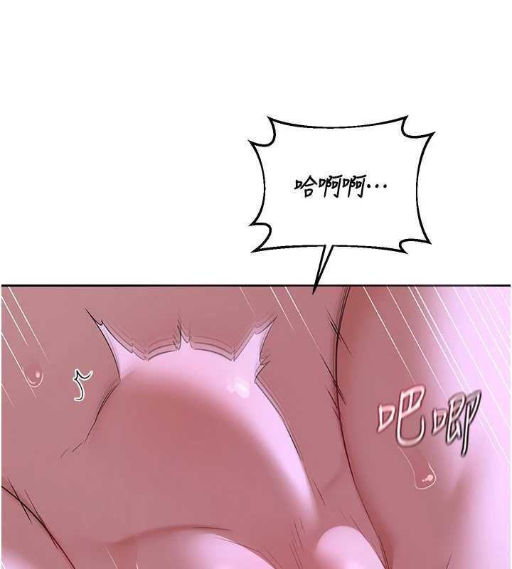 熟女交换计画 - 第58話-被兒子的朋友玩弄.avi - page 121
