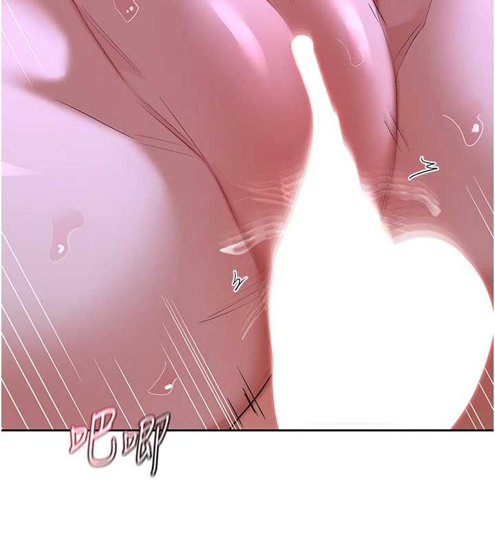 熟女交换计画 - 第58話-被兒子的朋友玩弄.avi - page 122