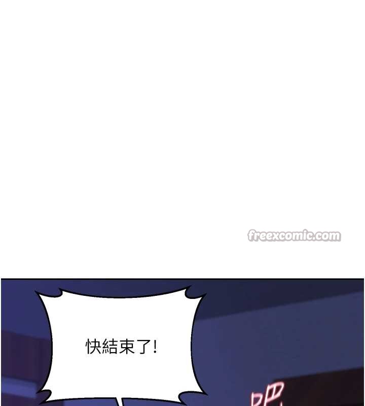 熟女交换计画 - 第58話-被兒子的朋友玩弄.avi - page 126