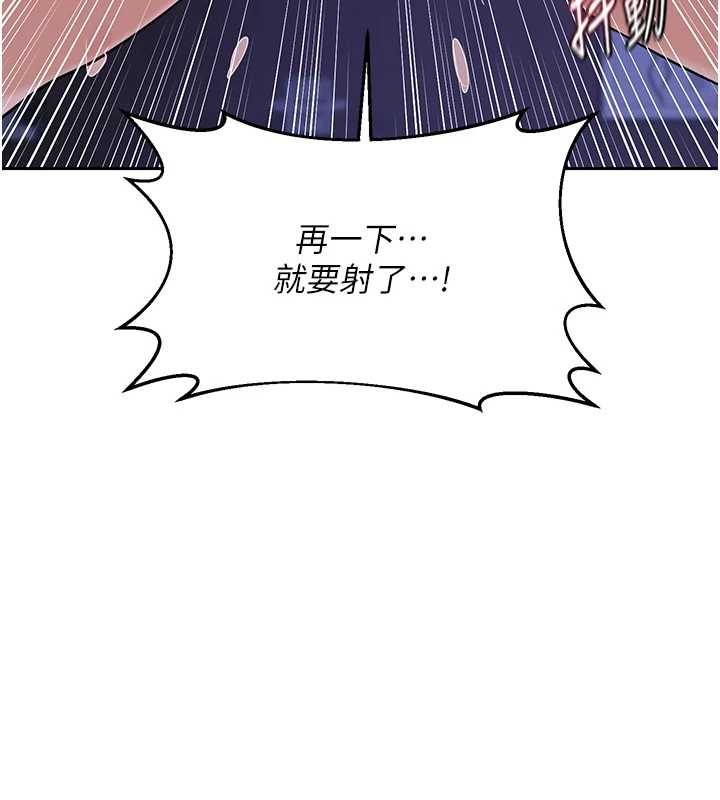 熟女交换计画 - 第58話-被兒子的朋友玩弄.avi - page 131