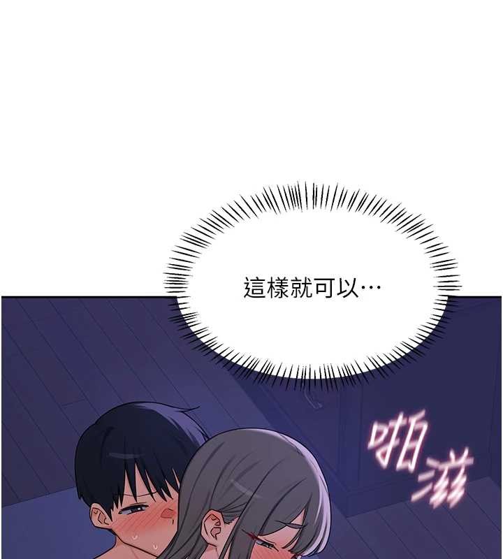 熟女交换计画 - 第58話-被兒子的朋友玩弄.avi - page 135