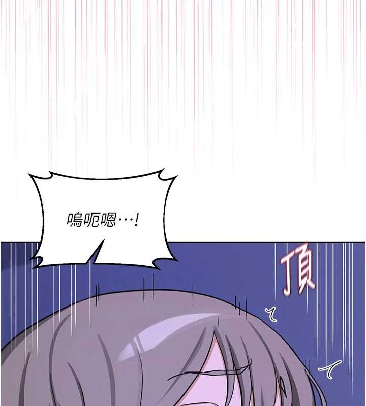熟女交换计画 - 第58話-被兒子的朋友玩弄.avi - page 139