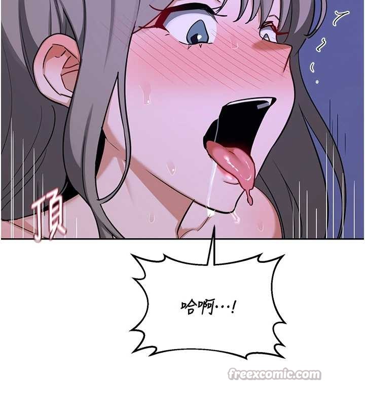 熟女交换计画 - 第58話-被兒子的朋友玩弄.avi - page 140